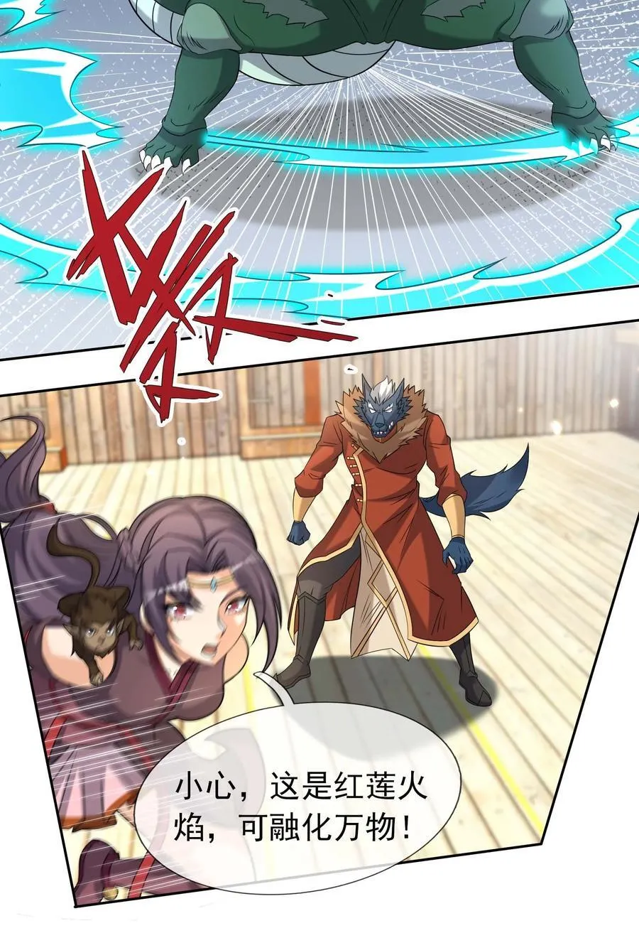 第124话 本章名字交给评论区！27