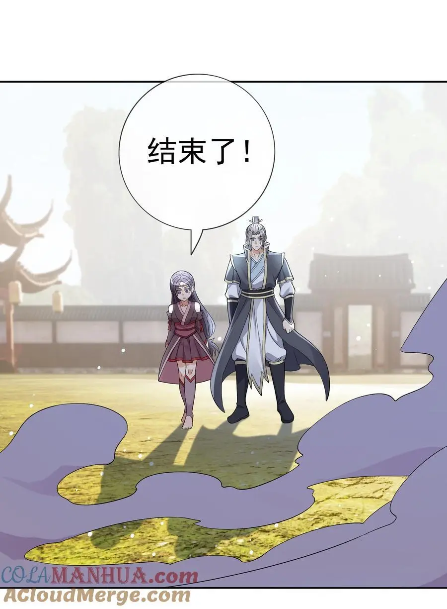 第82话 安心下地狱即可！39