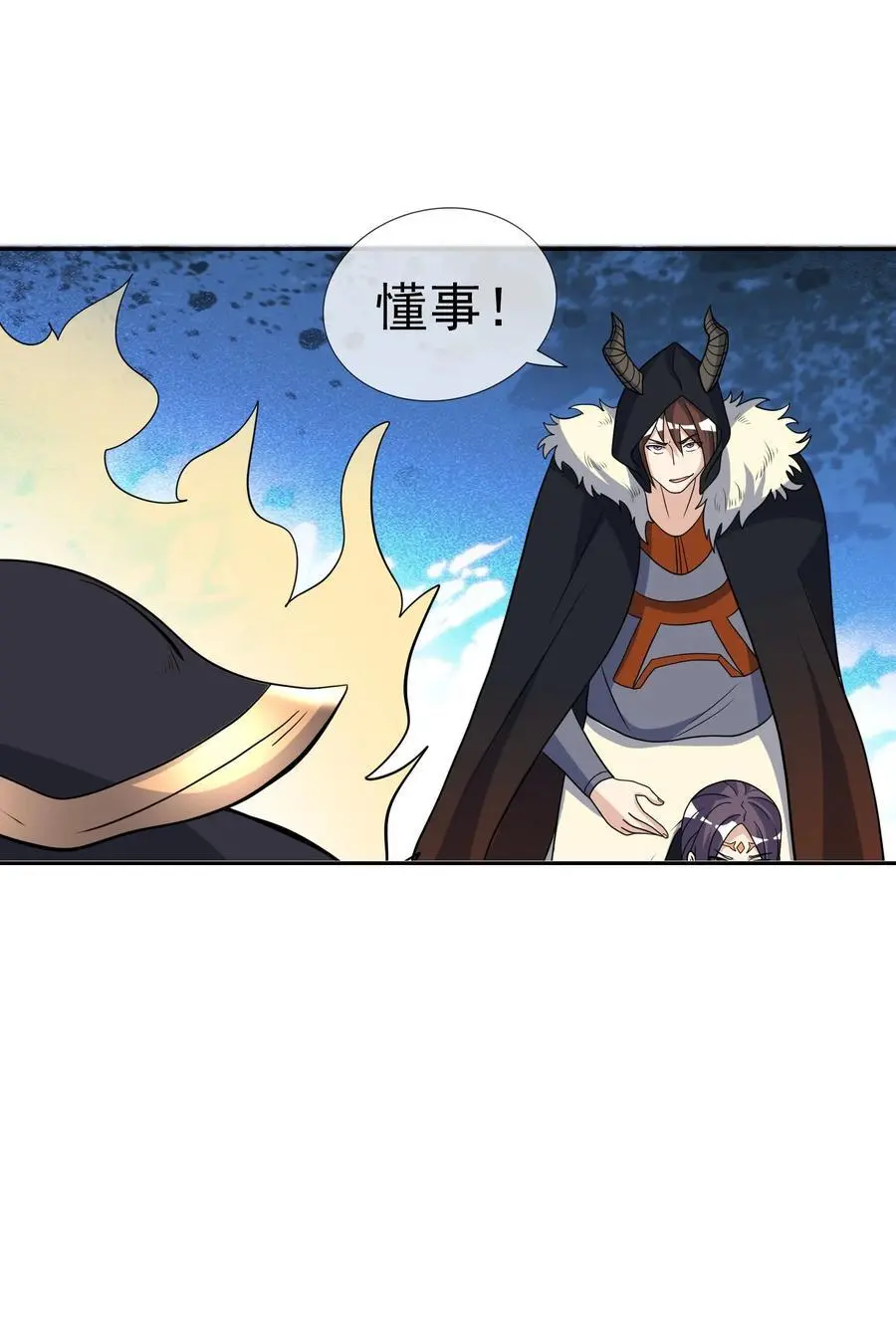 第69话 晕了圣子，狂了魔子！5