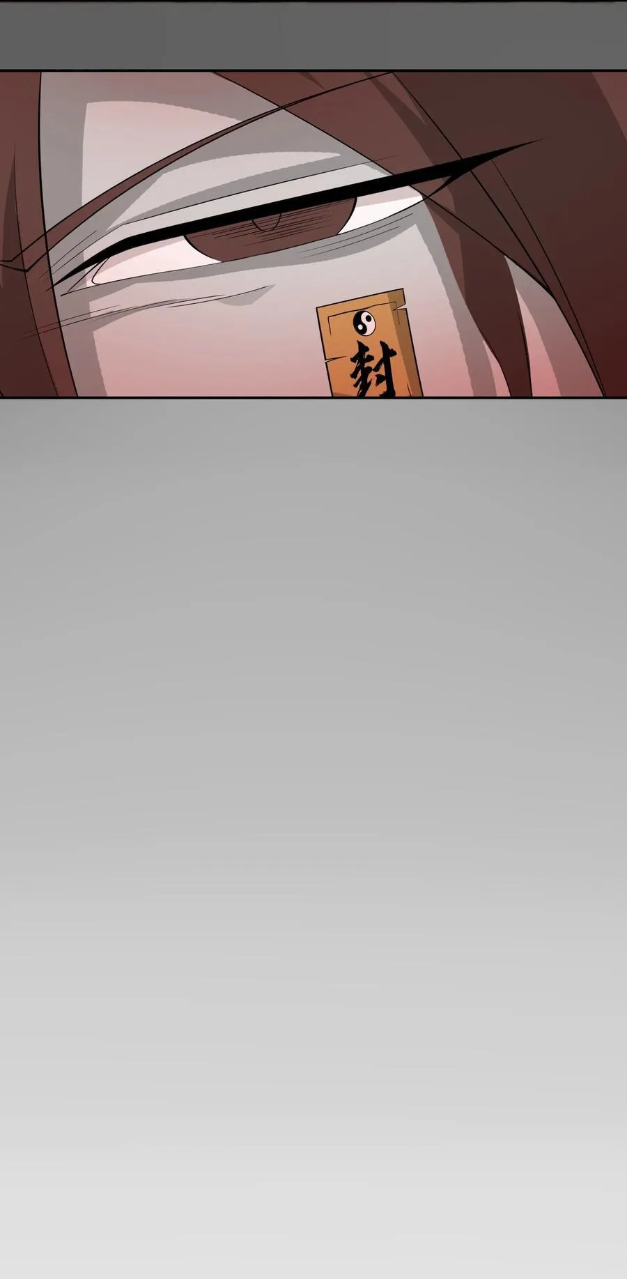 第109话 吾道不孤！50