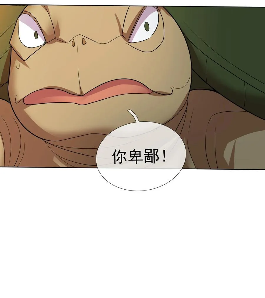 第101话 新的风暴已经出现！2