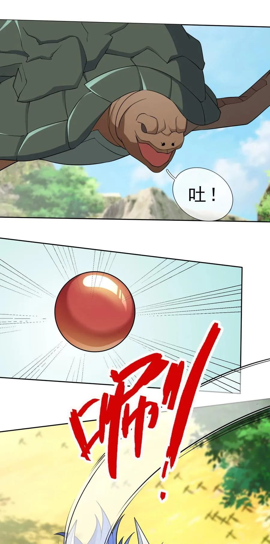 第94话 护卫白玉门Ⅶ17