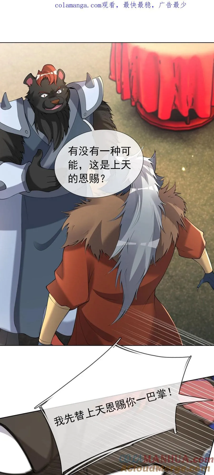 第96话 护卫白玉门Ⅸ0