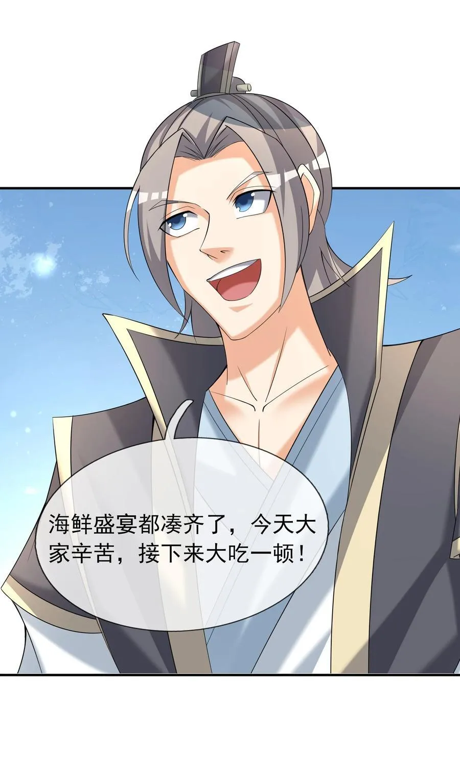 第102话 大狼，要坚强！4