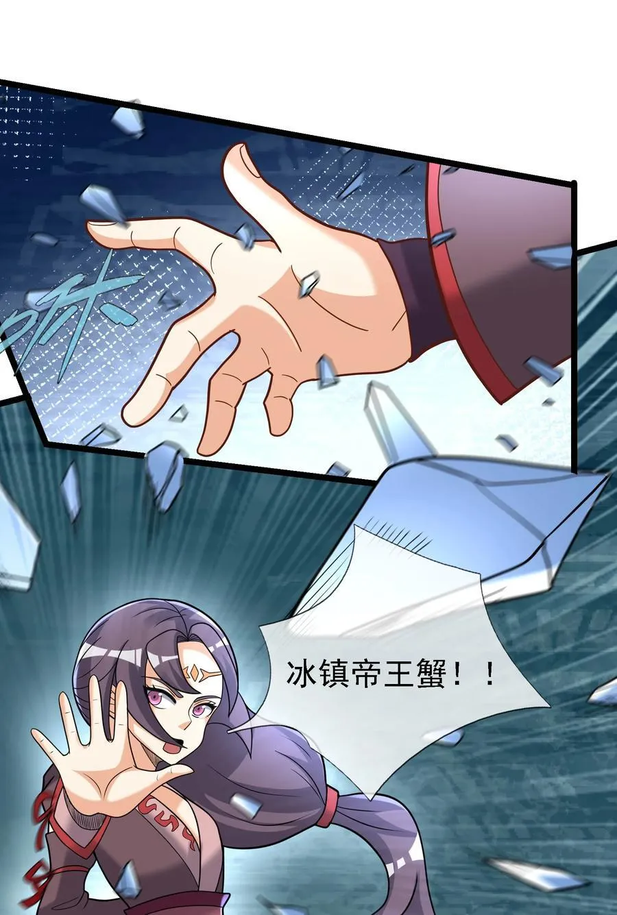 第97话 护卫白玉门 Ⅹ5