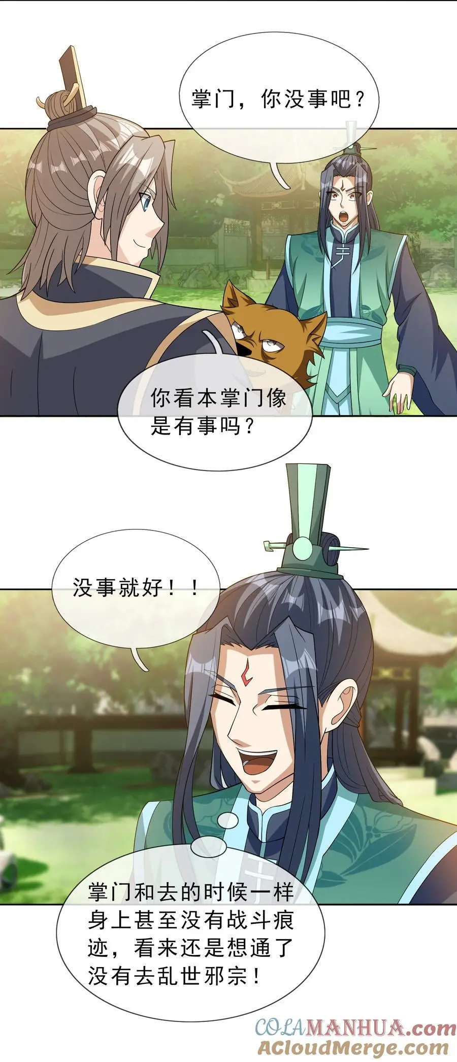 第85话 邪宗被灭，太子来袭！12