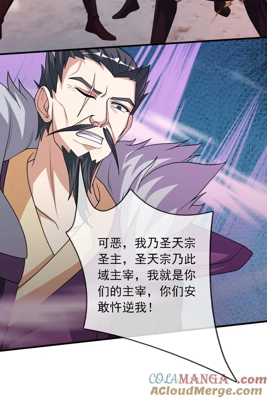 第115话 以势压人？32