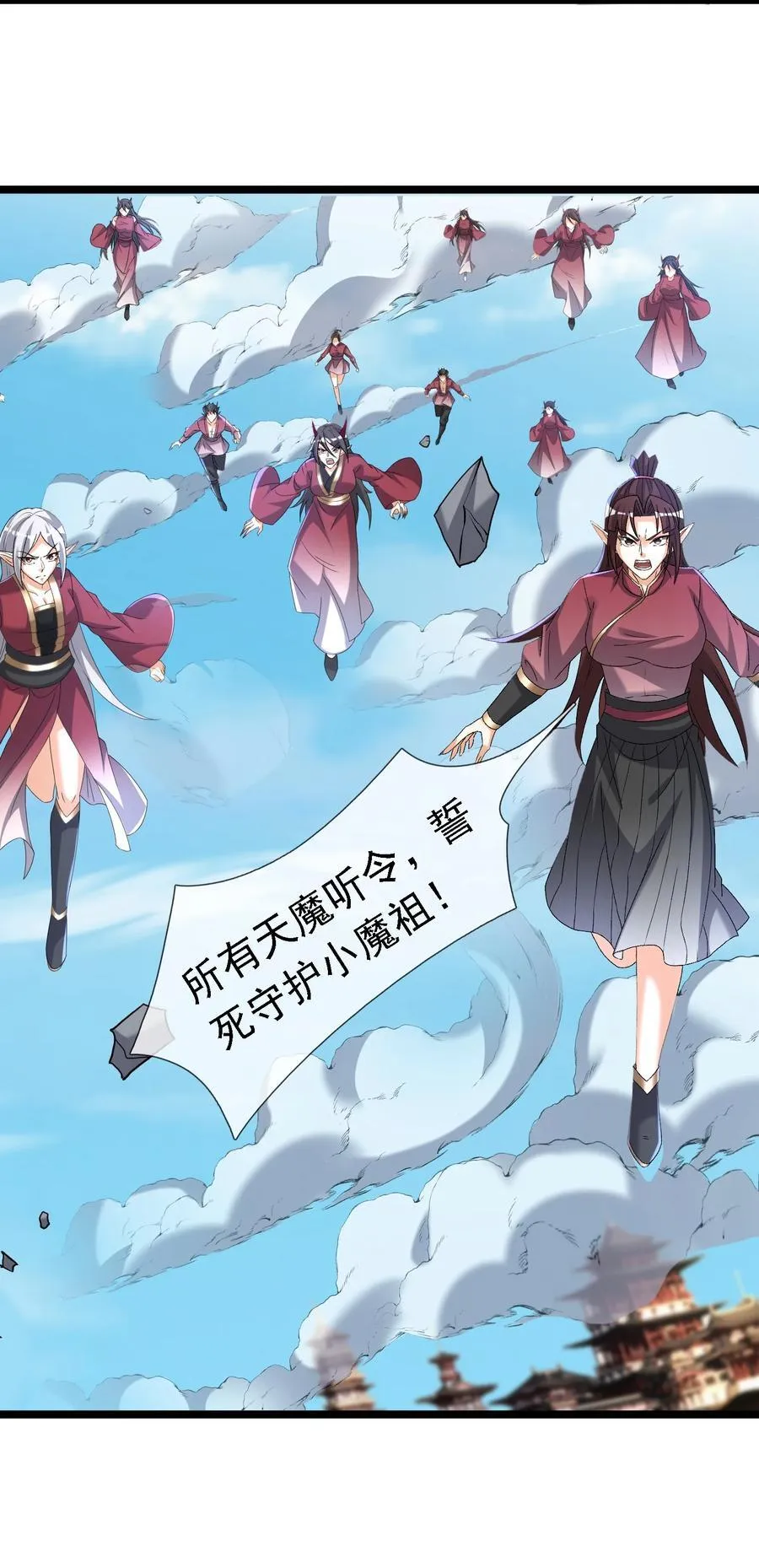 第128话 传下去，来新人了！17