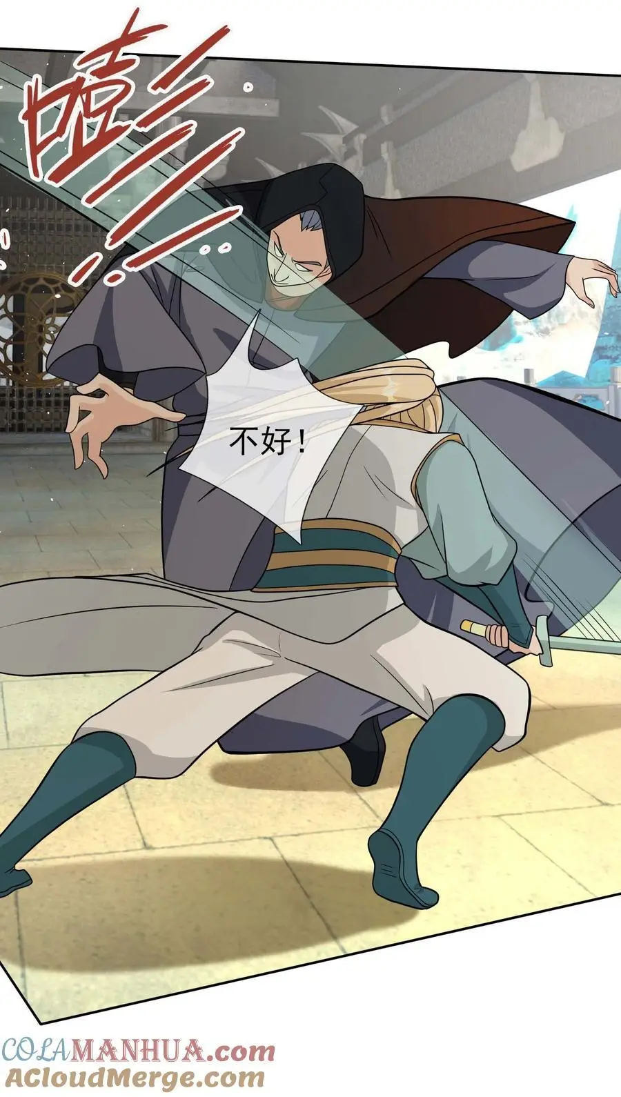第65话 铠甲玉，帅不帅？24