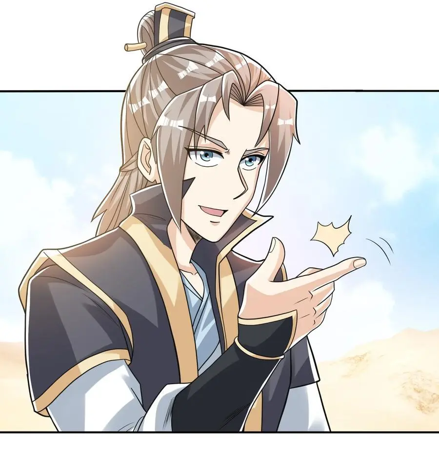 第77话 奇玉探秘，斩获符箓11