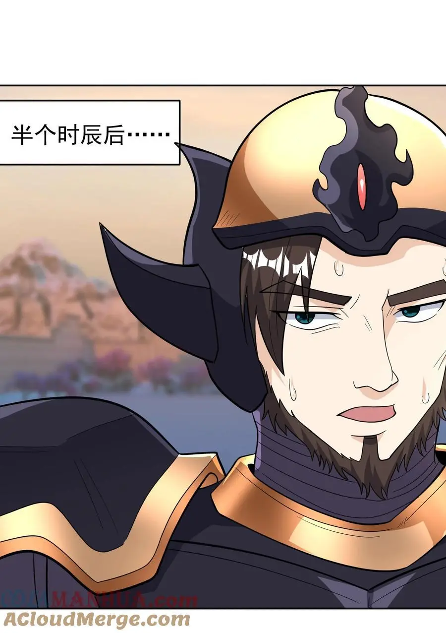 第74话 是兄弟，加入白玉门！12