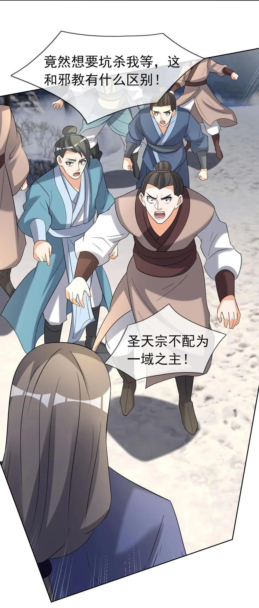 第114话 坑杀所有修士？49