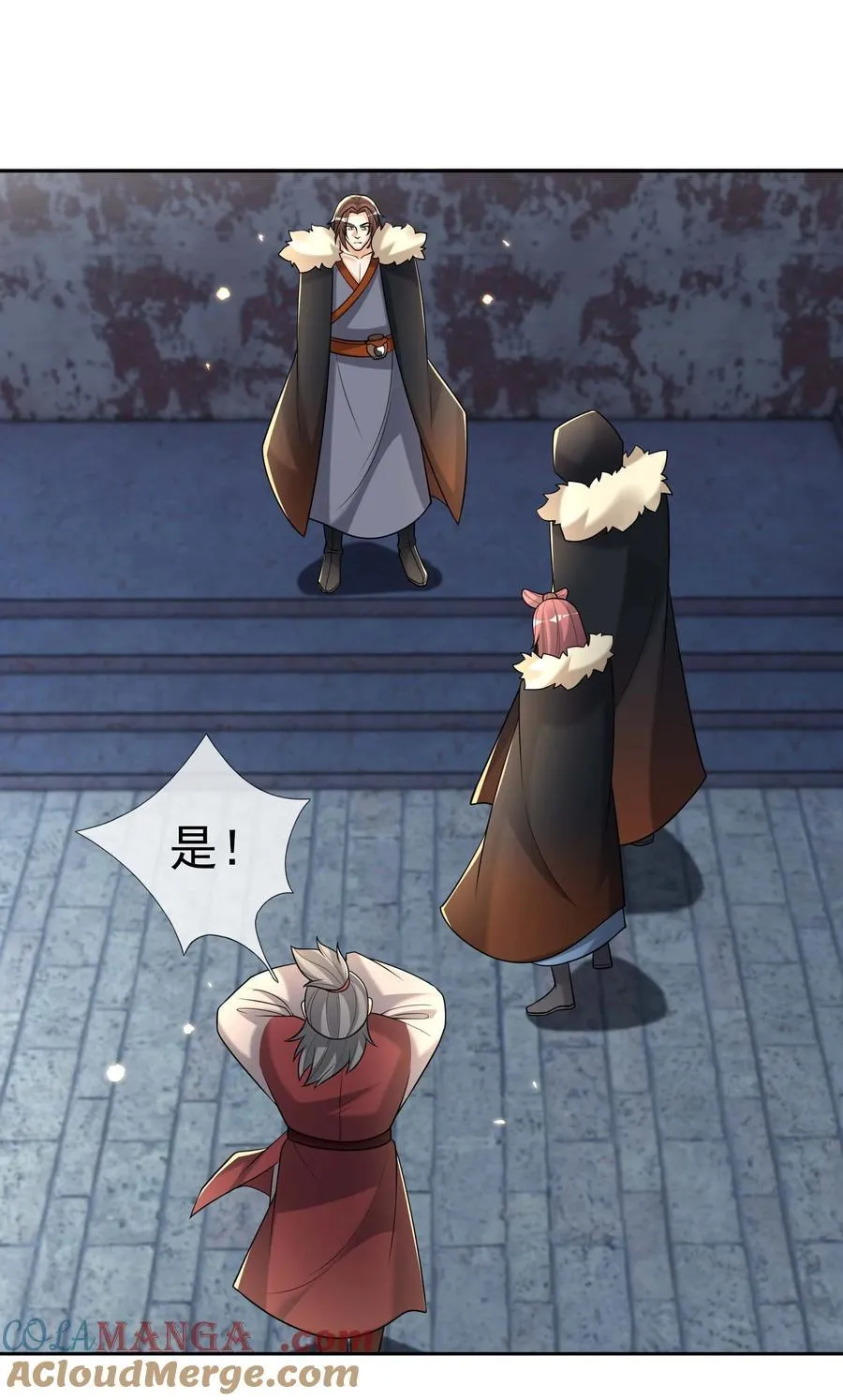 第118话 王婶是钉子户？8