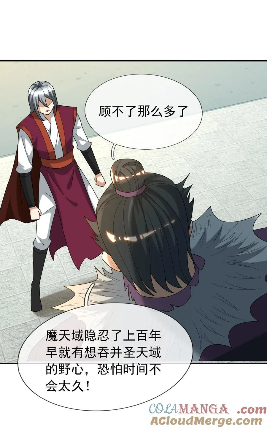 第102话 大狼，要坚强！51
