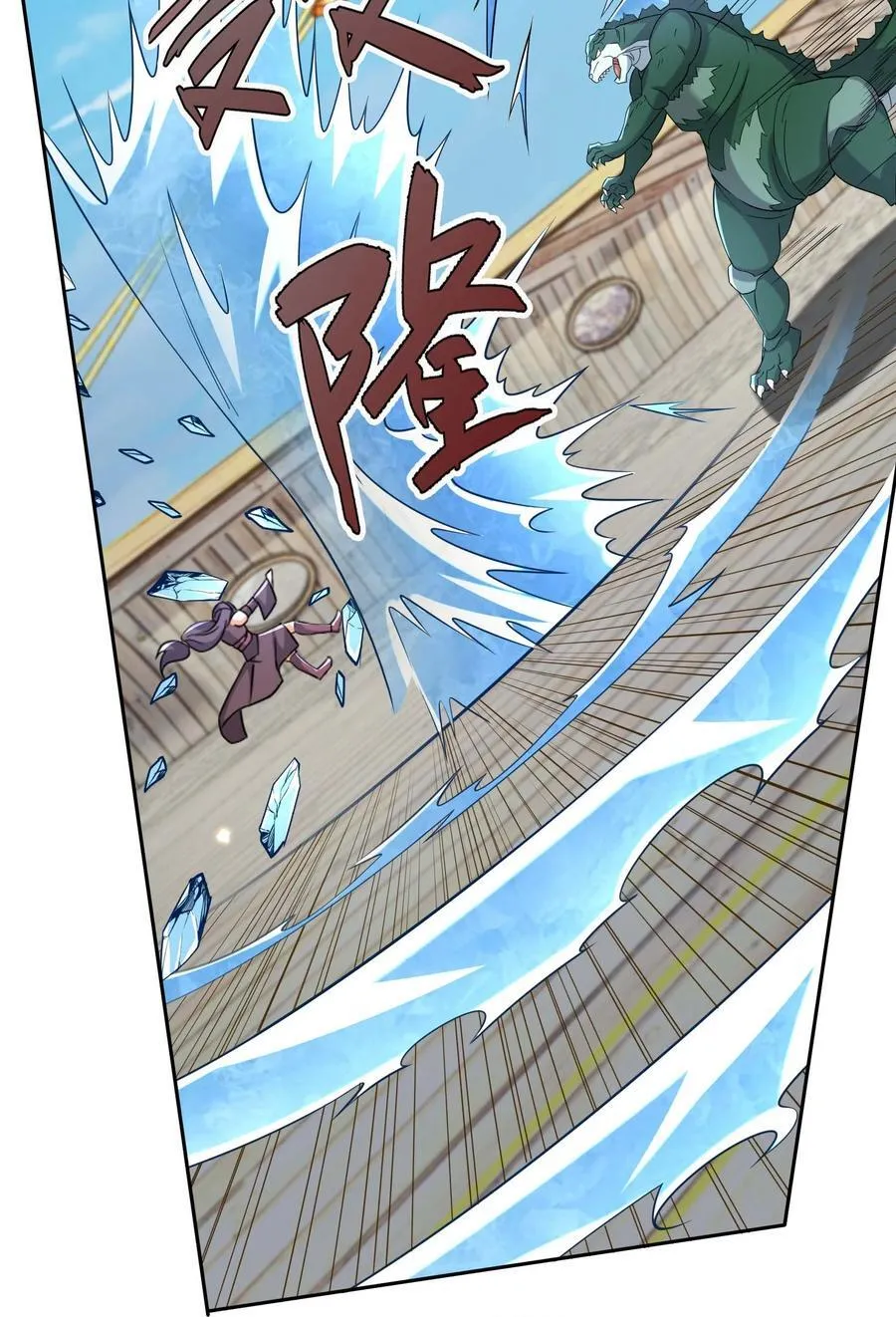 第124话 本章名字交给评论区！29