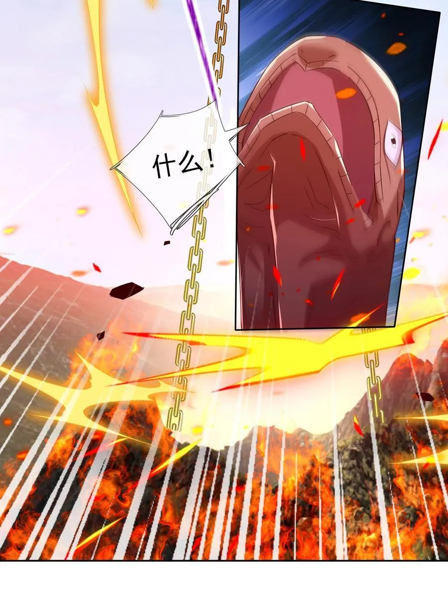 第104话 炼化老龟！25