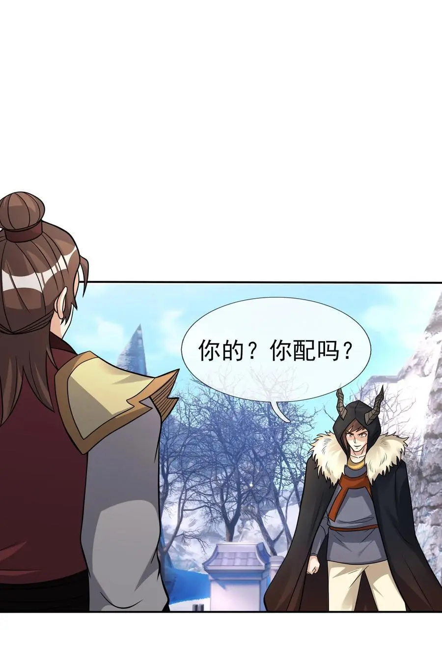 第69话 晕了圣子，狂了魔子！29