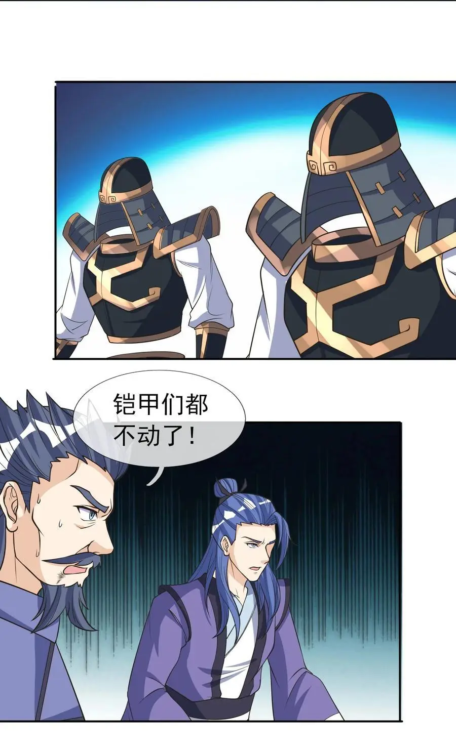 第61话 超级铠甲，一飞冲天！1