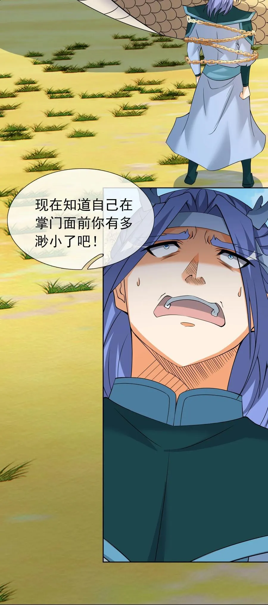 第100话 寂灭三太子！9