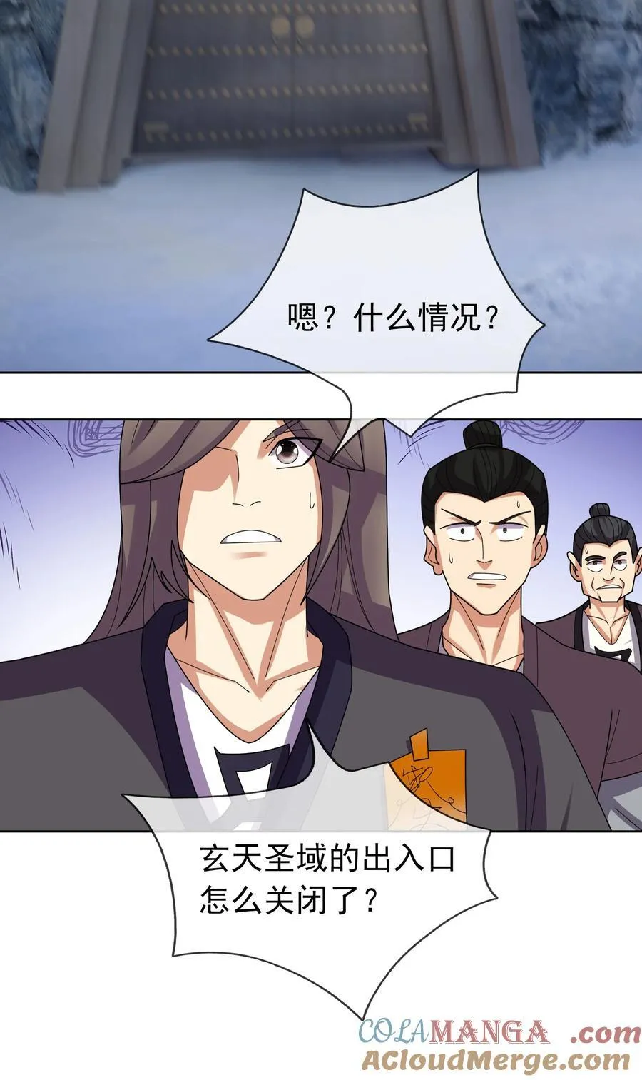第107话 定有大阴谋！12