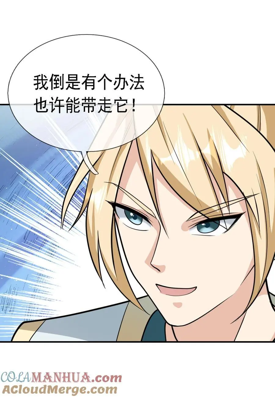 第62话 覆水难收，恋人操戈！15