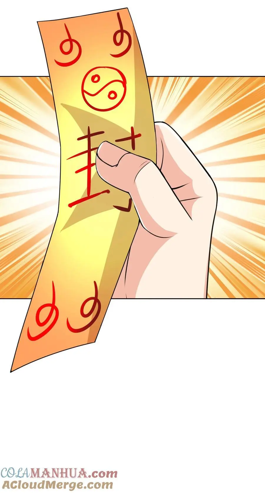第77话 奇玉探秘，斩获符箓69