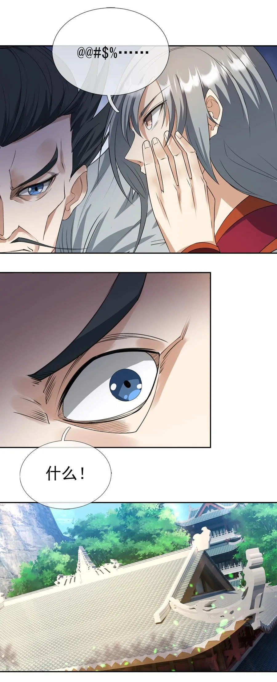第126话 魁首甘做傀儡！38