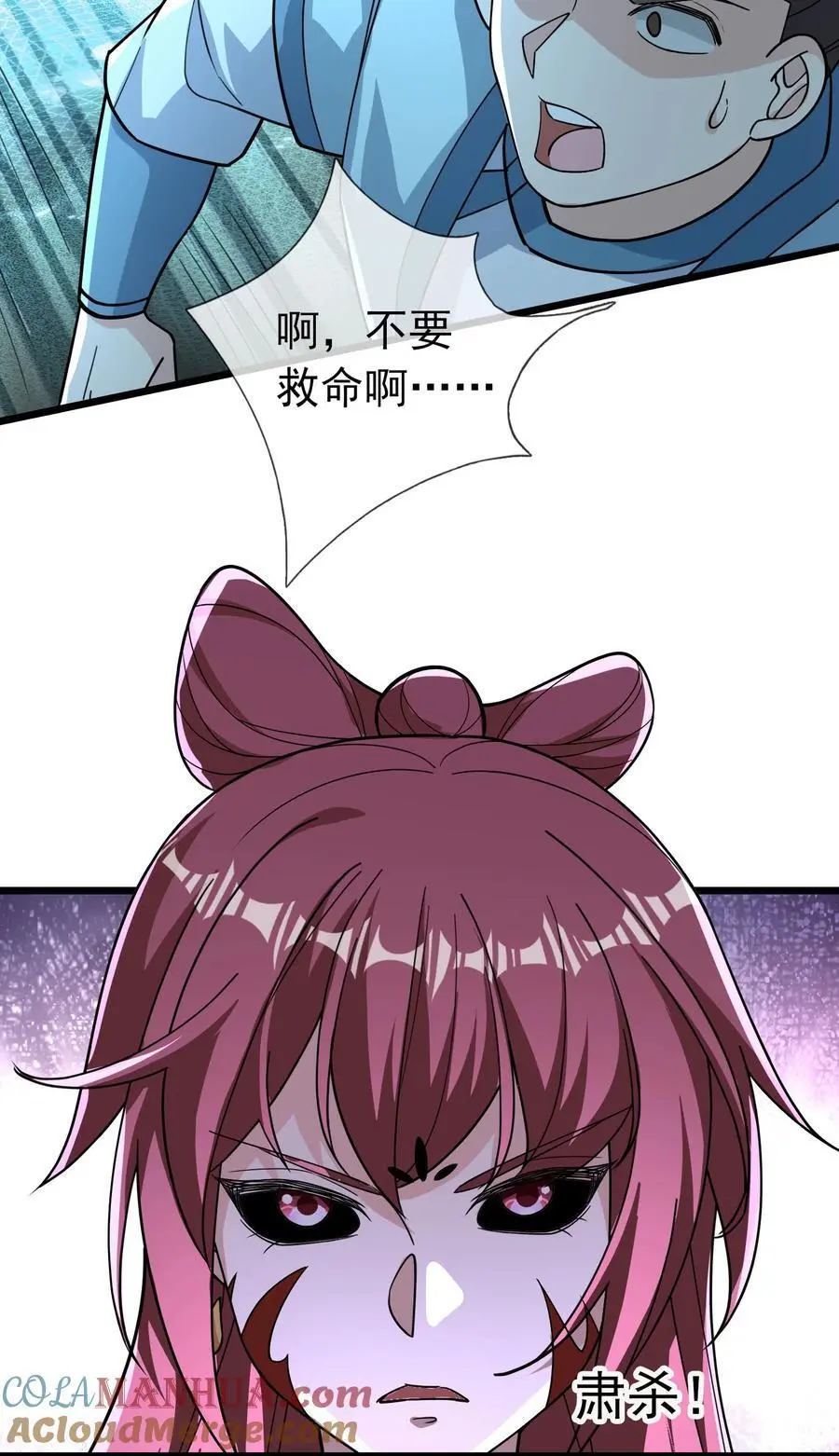 第66话 争夺现世宝贝15