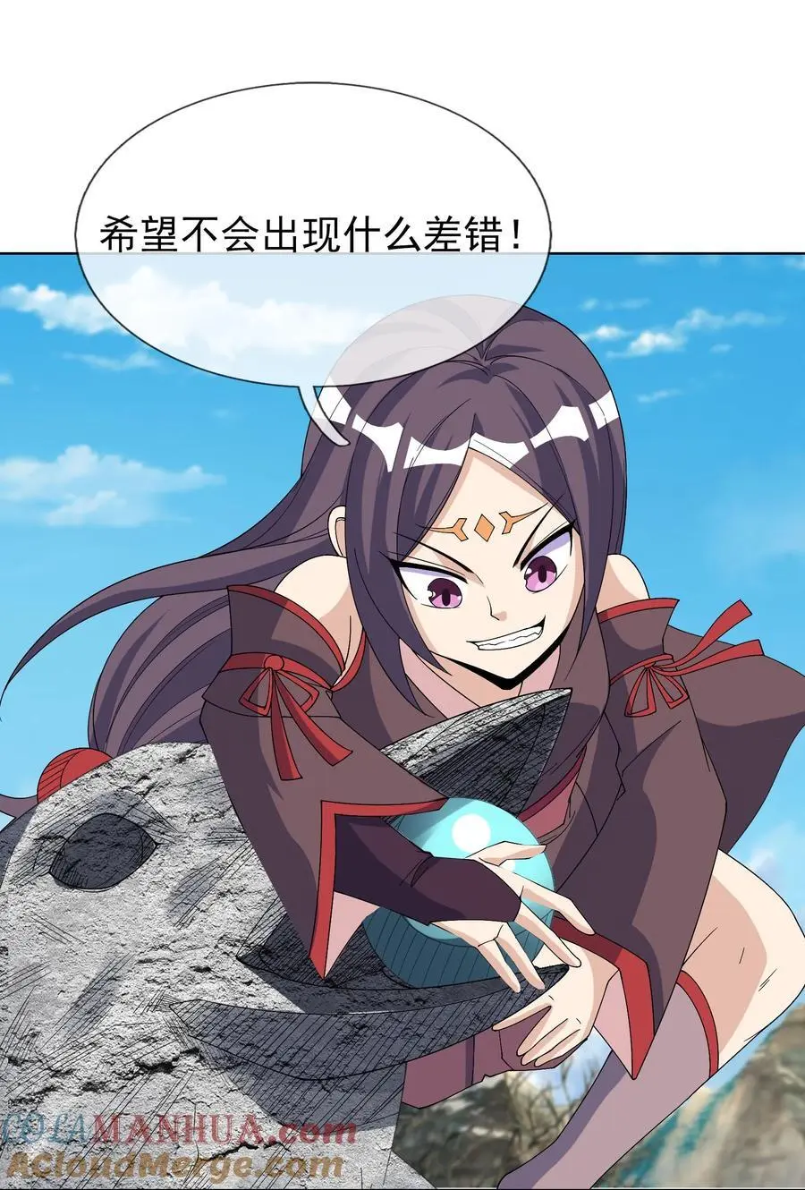 第65话 铠甲玉，帅不帅？54