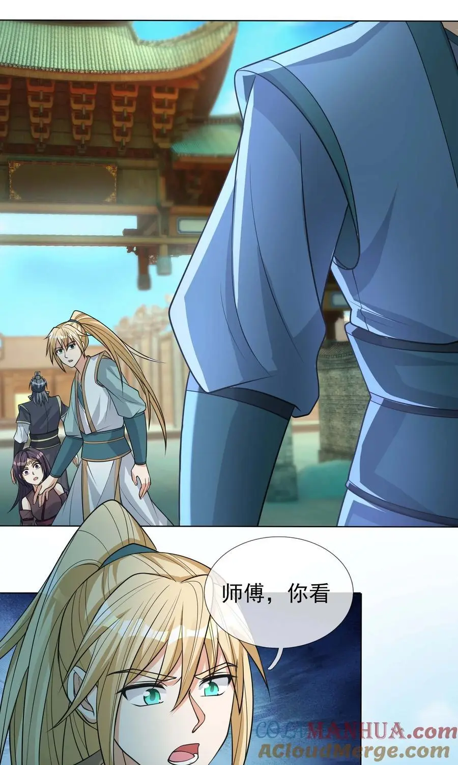 第73话 秘金铠甲，守护家园！6