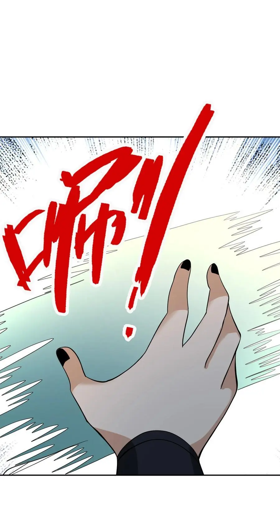 第65话 铠甲玉，帅不帅？22
