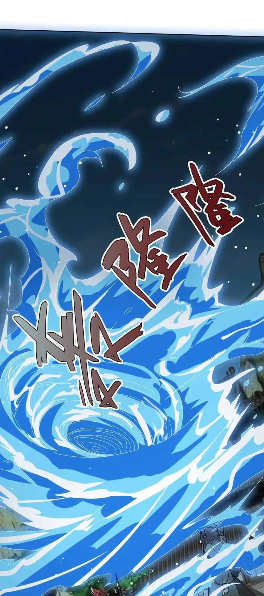 第91话 护卫白玉门Ⅳ43