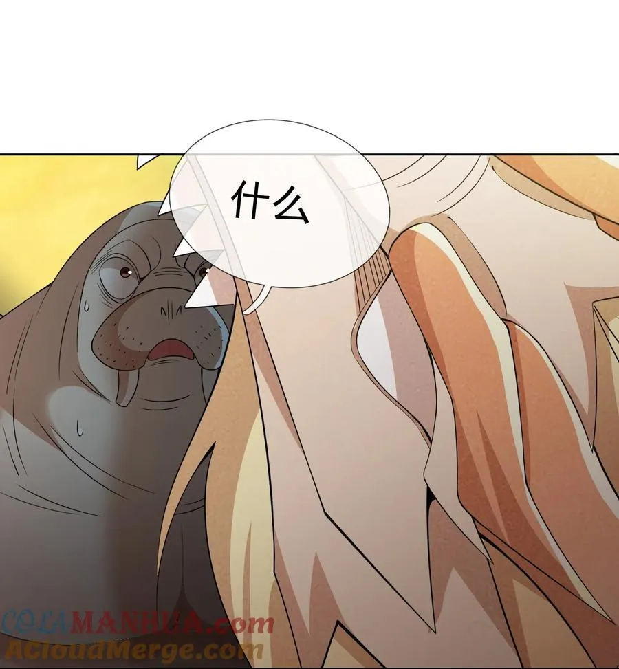 第94话 护卫白玉门Ⅶ45