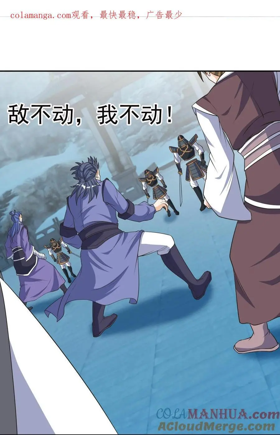 第61话 超级铠甲，一飞冲天！0