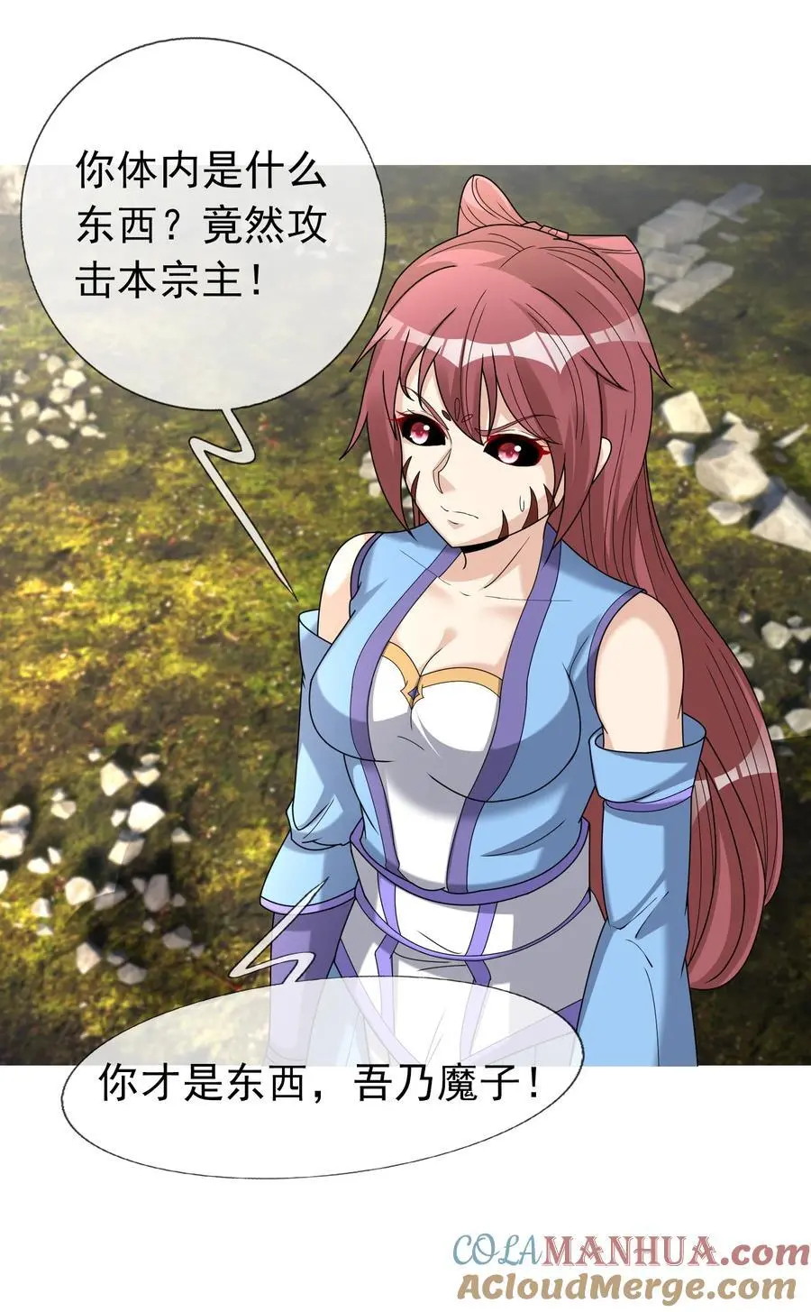 第83话 吴玉莲，真能苟！22