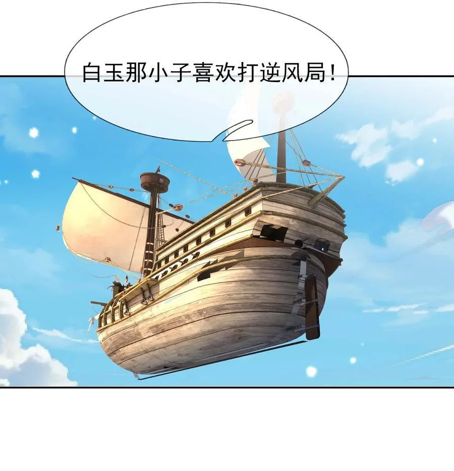 第124话 本章名字交给评论区！39