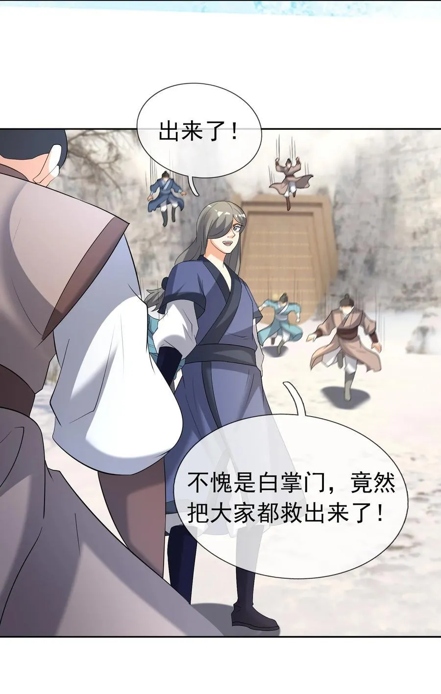 第114话 坑杀所有修士？47