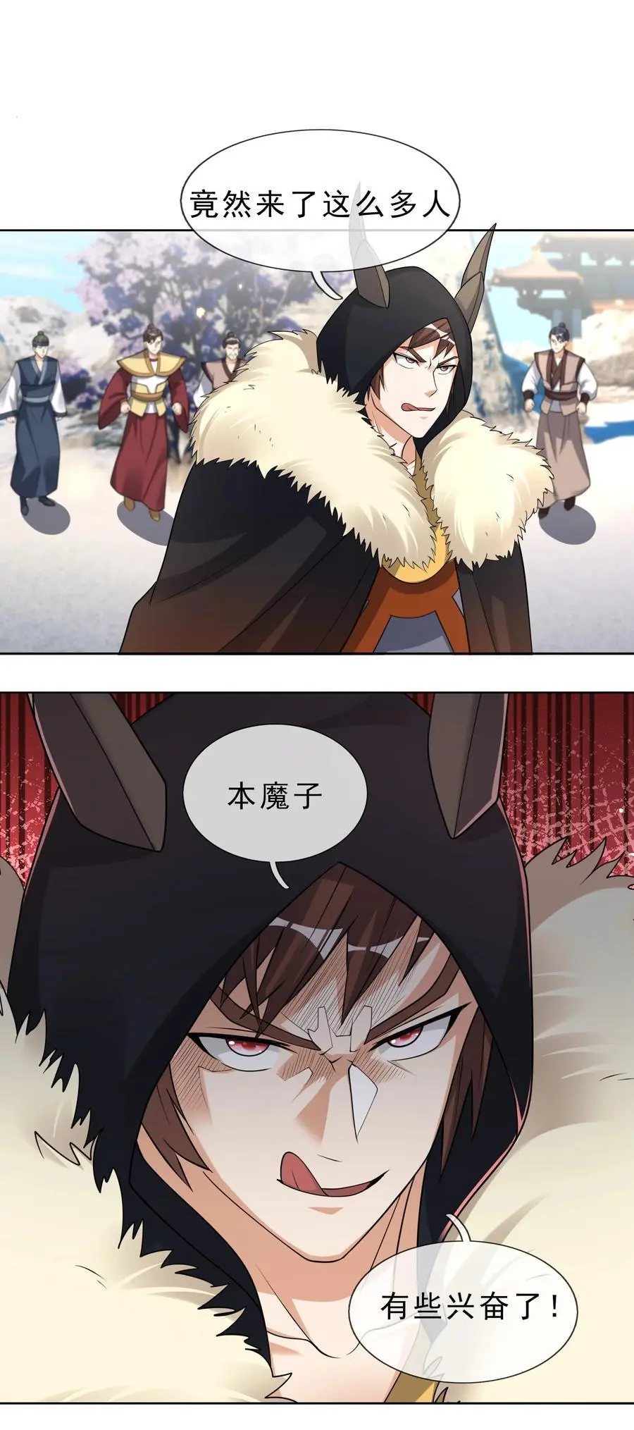 第68话 动我徒弟，活腻歪了？46