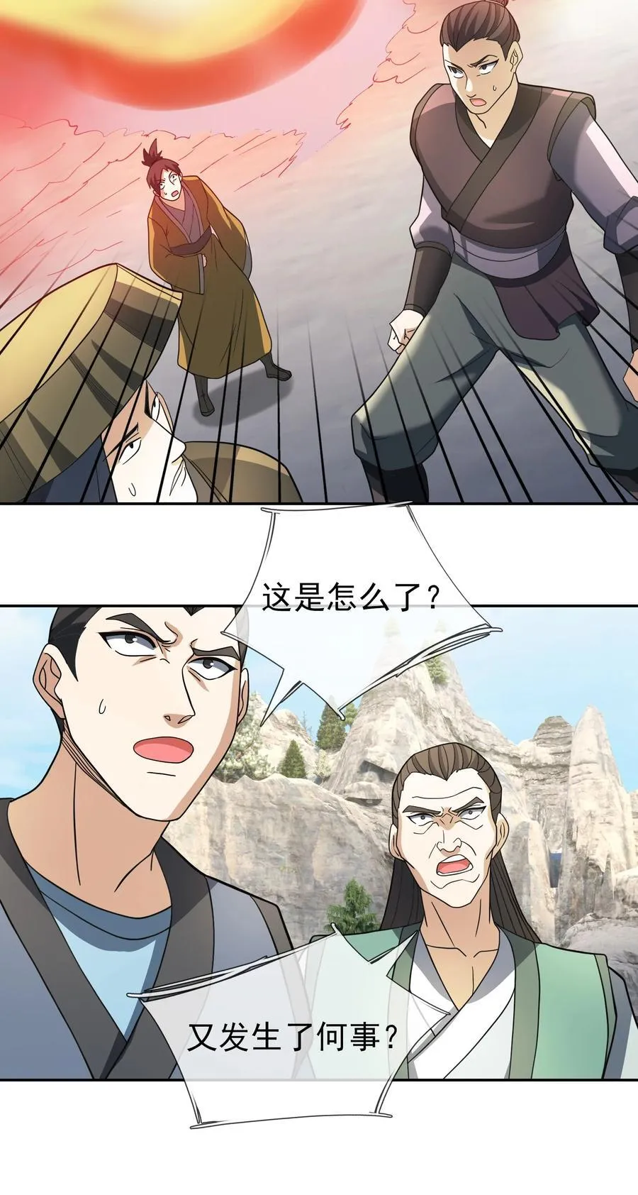 第113话 圣地都炸了？41