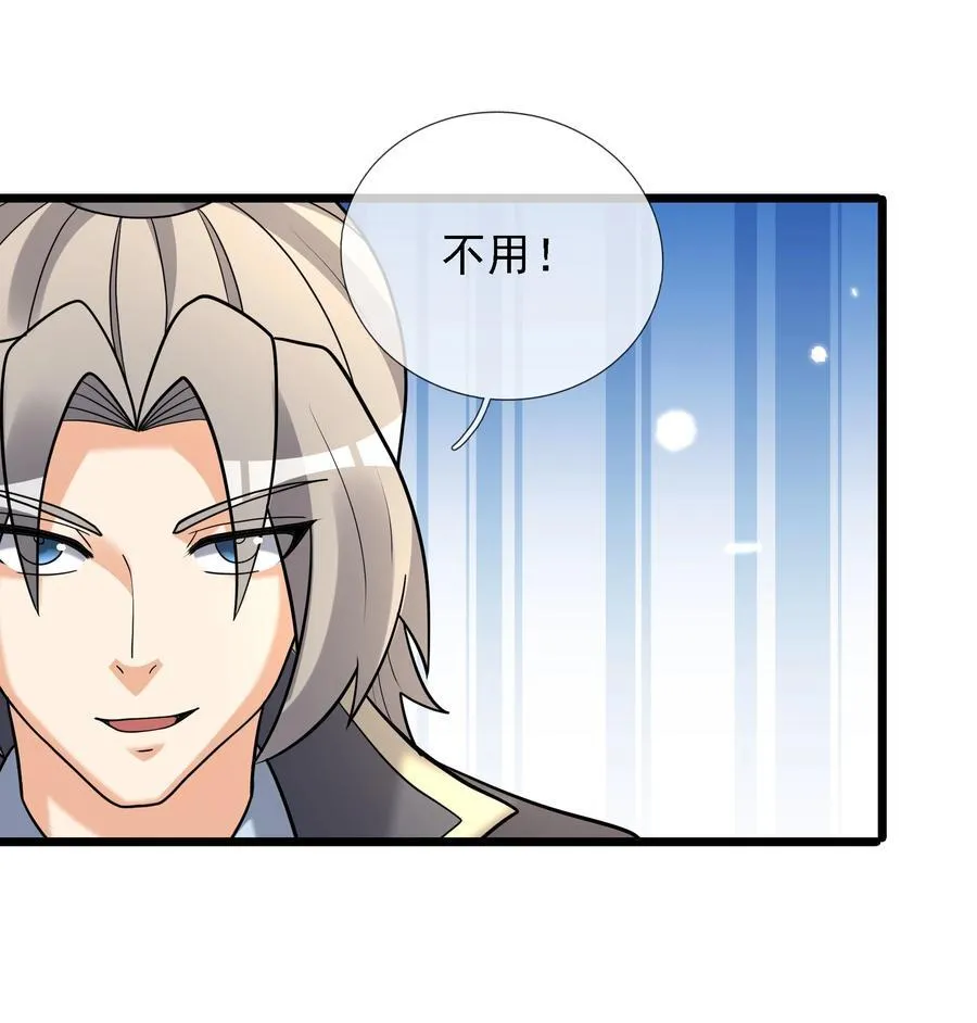 第97话 护卫白玉门 Ⅹ23