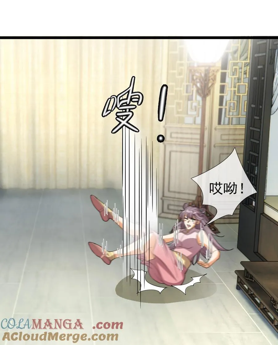 第124话 本章名字交给评论区！10