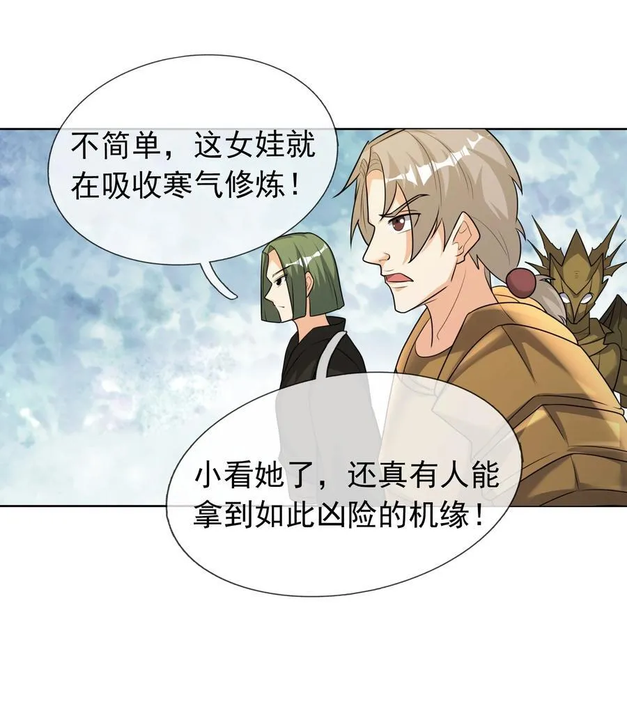 第108话 智取火麒麟7