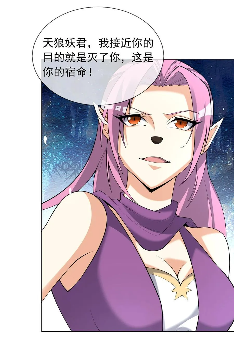 第96话 护卫白玉门Ⅸ15