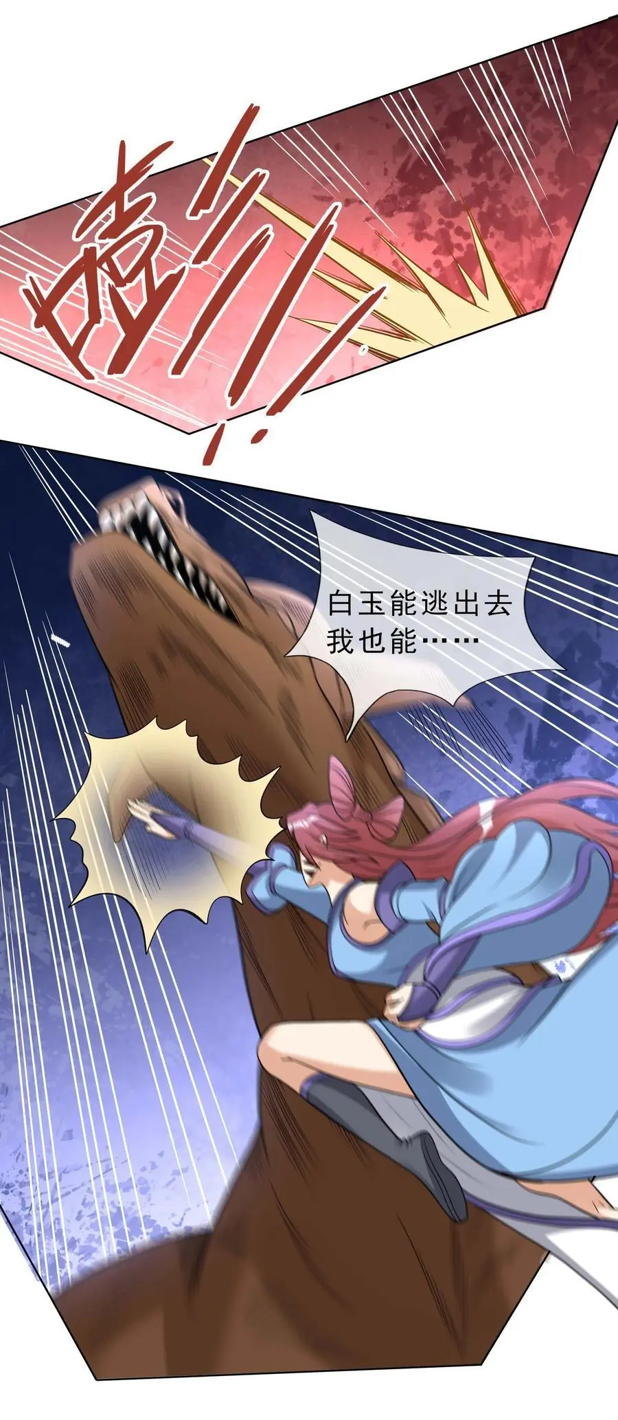 第72话 奴性难灭，自作自受！40