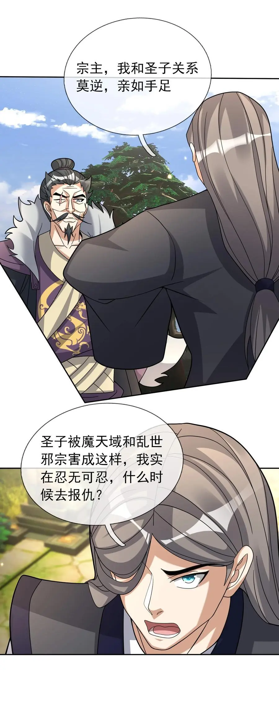 第84话 来了，老弟！19