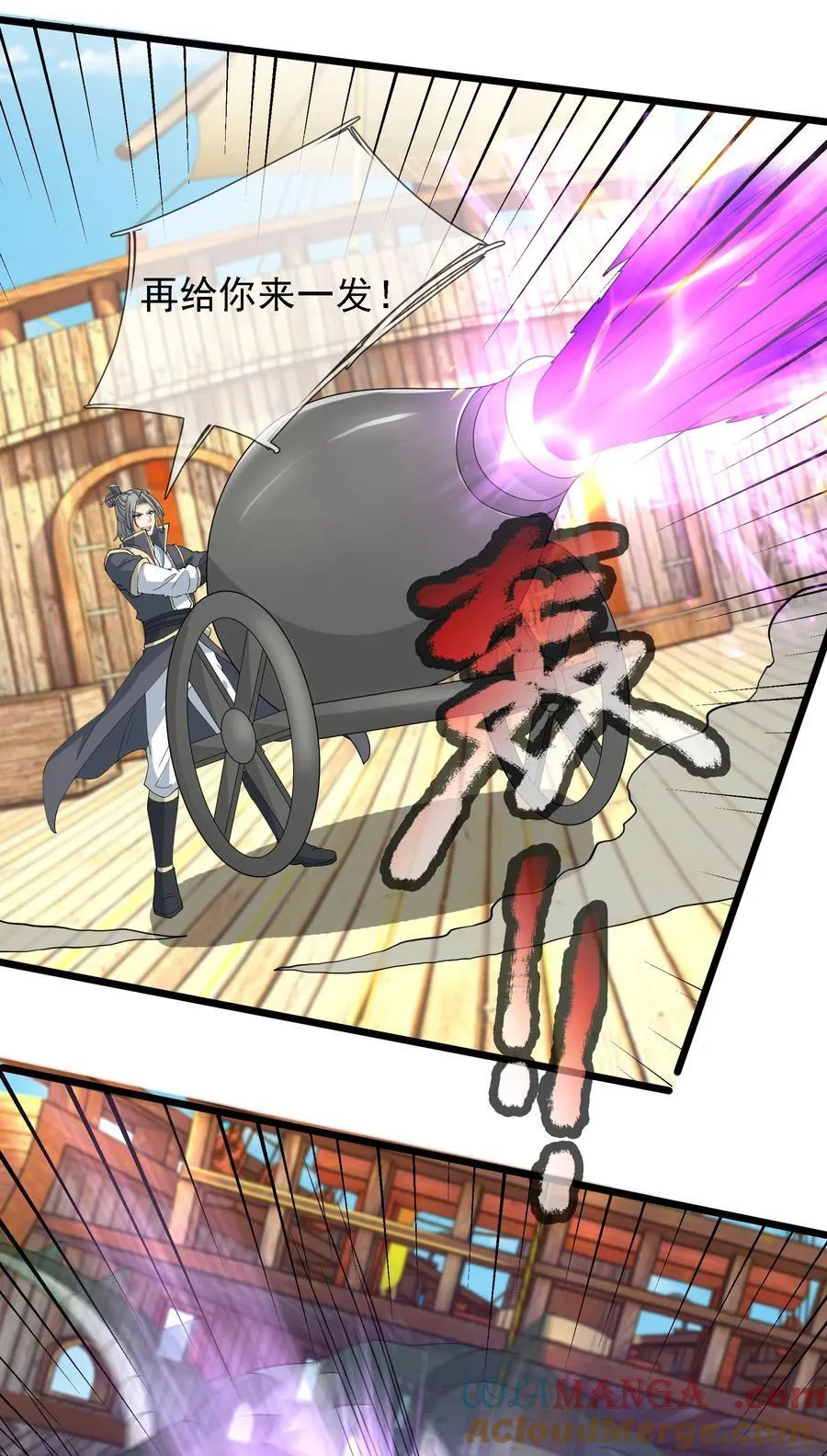 第124话 本章名字交给评论区！2