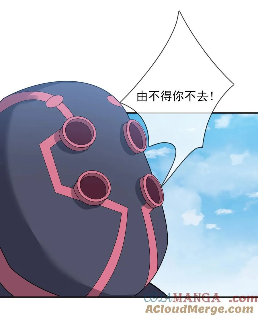 第128话 传下去，来新人了！30