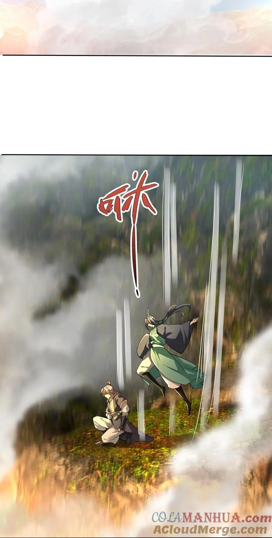 第77话 奇玉探秘，斩获符箓18
