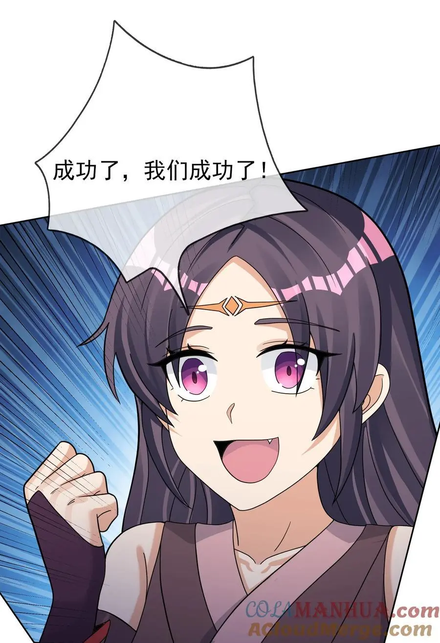 第81话 必杀符，随便造！20