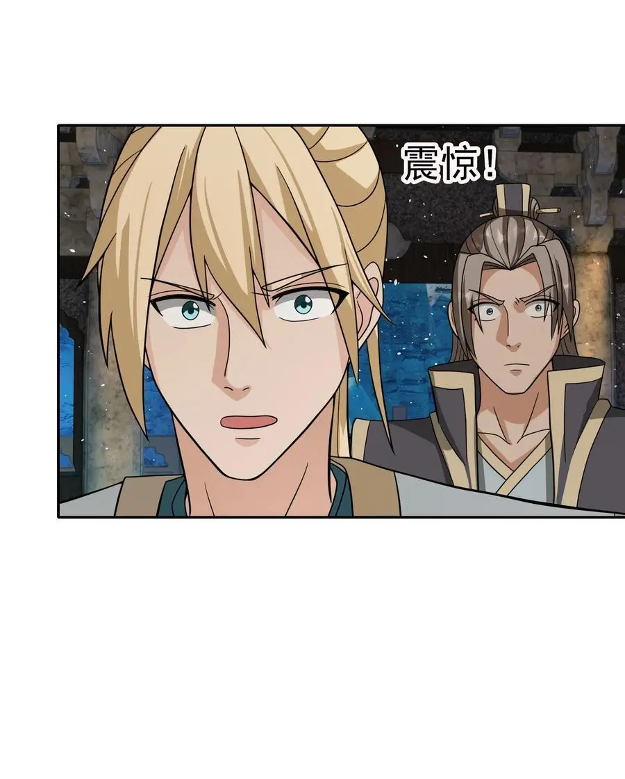 第65话 铠甲玉，帅不帅？14